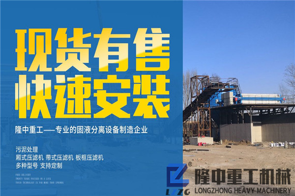 年產百萬噸機的制砂生產線，全套設備需要有板框壓濾機