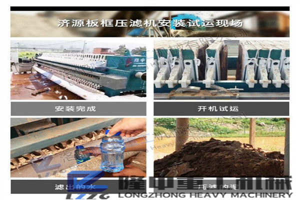 選好的污泥、泥漿脫水壓濾機(jī)，制砂行業(yè)增收千萬不是夢(mèng)
