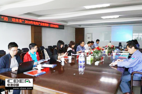 1462428614100036683.jpg 6 圖為調(diào)研會議現(xiàn)場.jpg