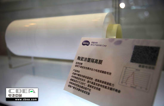 1464090587003076650.jpg 明基材料.jpg