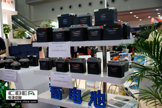 1464144015169057736.jpg 04鋰電池.jpg