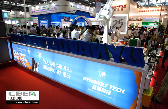 1464155511342019574.jpg 04 圖為廣東猛獅新能源科技股份有限公司展臺.jpg