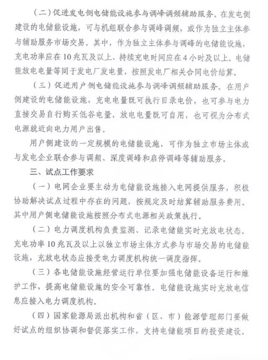 1465358201281024153.jpg 3.jpg