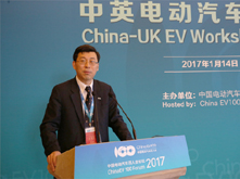 中英項(xiàng)目對(duì)接會(huì)|張永偉：致辭