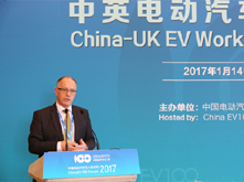 中英項(xiàng)目對(duì)接會(huì)|Martin Rees：發(fā)言