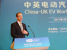 中英項(xiàng)目對(duì)接會(huì)|Nick Carpenter：發(fā)言