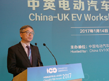 中英項(xiàng)目對(duì)接會(huì)|鮑杰：發(fā)言