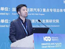 林樂：區(qū)塊鏈推動(dòng)電動(dòng)車產(chǎn)融結(jié)合進(jìn)入高級(jí)形態(tài)
