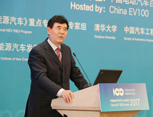 中國汽車技術(shù)研究中心原主任趙航主持會議