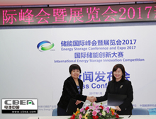 電池中國網與CNESA達成戰略合作 共推儲能產業化