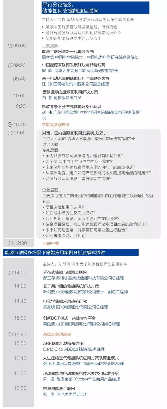 1494292734238076314.jpg 1-8.jpg