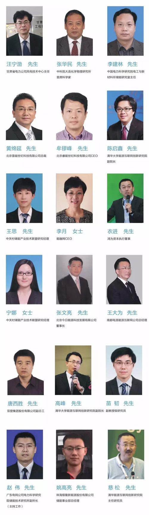 1495097080179078140.jpg WeChat Image_20170518163503.jpg