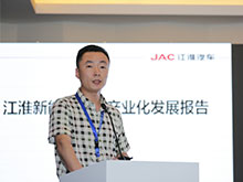 江淮新能源王方龍：堅持迭代研發模式 力推市場成熟產品