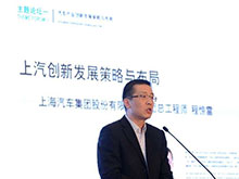 程驚雷：上汽集團對汽車電動化和智能化的思考