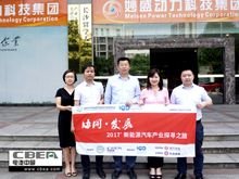 妙盛動力：首創(chuàng)鋰電池“免疫系統(tǒng)” 規(guī)劃年產(chǎn)能達(dá)13GWh