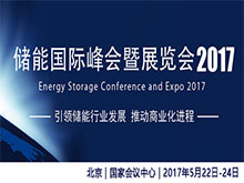 吳磊：陽光電源在儲能行業(yè)的經(jīng)驗分享