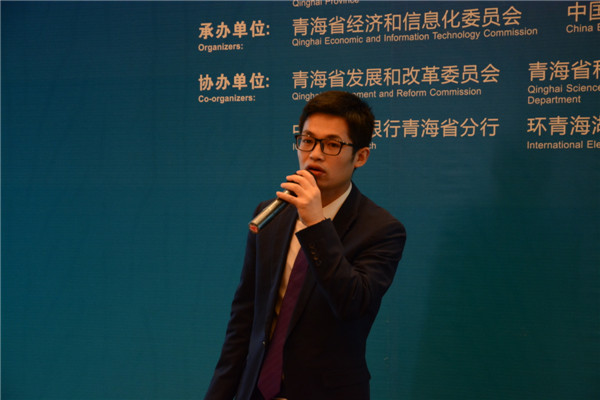 1498031819122012713.jpg 研討會1-德國萊茵檢測TüV Rheinland 項目經理-皮亞輝 (1).jpg