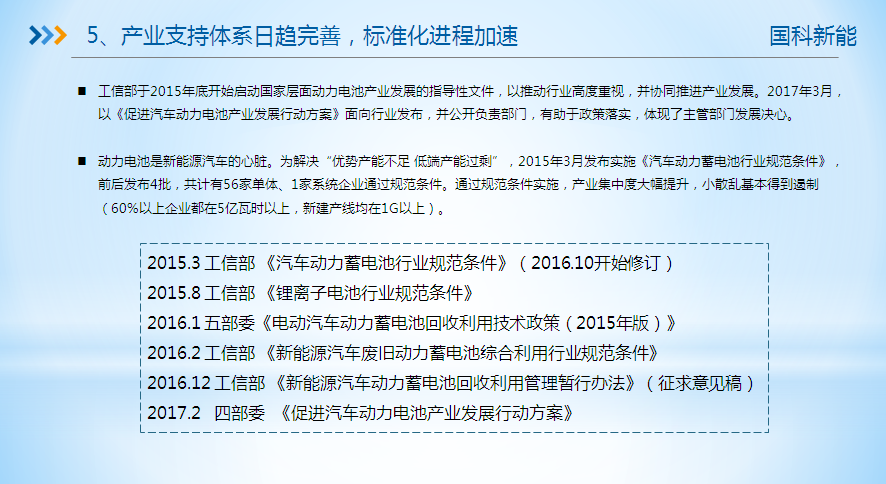 1498118626160063345.png 圖片4.png