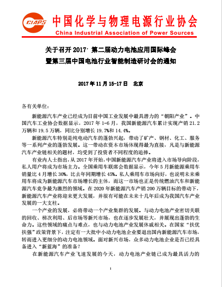 1502079051139066256.png 第一頁.png