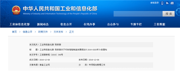 1502872651843069920.png QQ圖片20170816163744.png