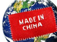 《中國制造2025藍皮書（2017）》重磅發布