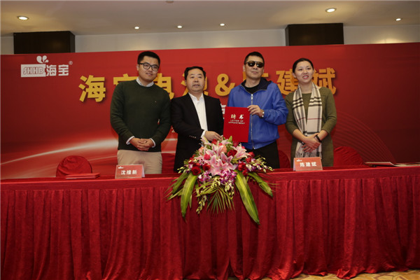 海寶電池&金馬影帝陳建斌形像大使簽約儀式暨新技術發布會在京舉行 海寶電池&金馬影帝陳建斌形像大使簽約儀式暨新技術發布會在京舉行