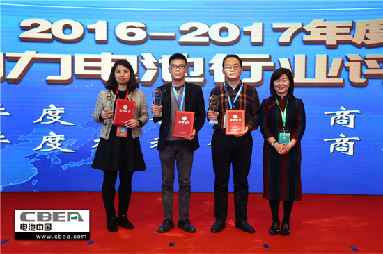 2016-2017年度動力電池行業(yè)評選”結(jié)果揭曉:鋰電行業(yè)誰領(lǐng)風(fēng)騷 2016-2017年度動力電池行業(yè)評選”結(jié)果揭曉:鋰電行業(yè)誰領(lǐng)風(fēng)騷