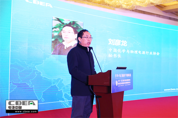 突破桎梏 攜手發(fā)展——2017’第二屆動(dòng)力電池應(yīng)用國(guó)際峰會(huì)圓滿落幕 突破桎梏 攜手發(fā)展——2017’第二屆動(dòng)力電池應(yīng)用國(guó)際峰會(huì)圓滿落幕