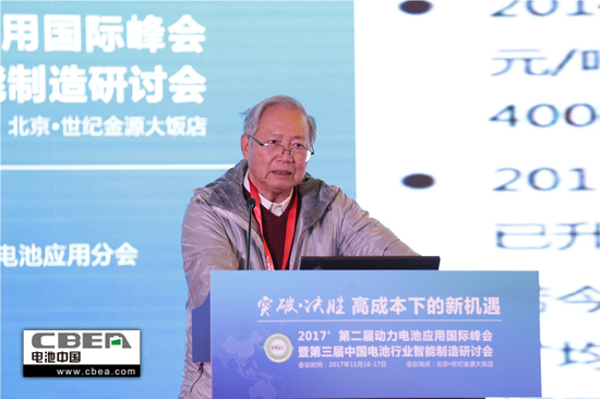 突破桎梏 攜手發(fā)展——2017’第二屆動(dòng)力電池應(yīng)用國(guó)際峰會(huì)圓滿落幕 突破桎梏 攜手發(fā)展——2017’第二屆動(dòng)力電池應(yīng)用國(guó)際峰會(huì)圓滿落幕