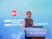 肖成偉：動(dòng)力電池上一定規(guī)模時(shí) 建議國家實(shí)施強(qiáng)制性規(guī)格尺寸標(biāo)準(zhǔn)