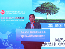 同濟(jì)大學(xué)許思傳：燃料電池關(guān)鍵技術(shù)問(wèn)題須系統(tǒng)性解決