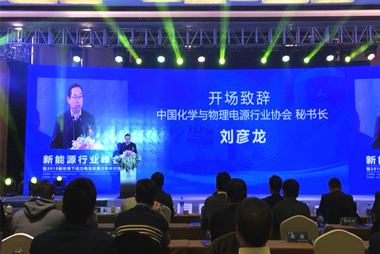 劉彥龍:2018年動力電池企業要走創新、差異化、高端化之路 劉彥龍:2018年動力電池企業要走創新、差異化、高端化之路