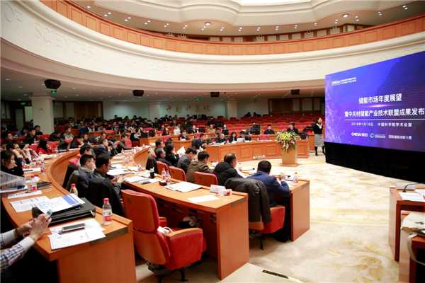 “CNESA儲能研究”品牌重磅發布,全球儲能數據庫正式上線 “CNESA儲能研究”品牌重磅發布,全球儲能數據庫正式上線