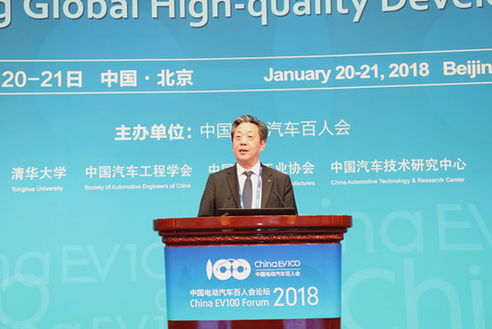1516455139976027234.jpg 高層論壇-董揚-中國汽車工業協會常務副會長 (2).jpg