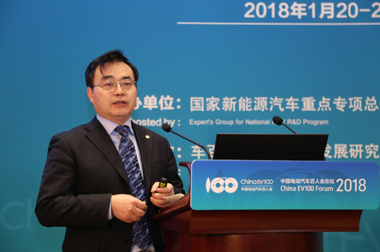 1516507585938019699.jpg 峰會3:柳崇禧-協鑫集團有限公司副總裁.jpg