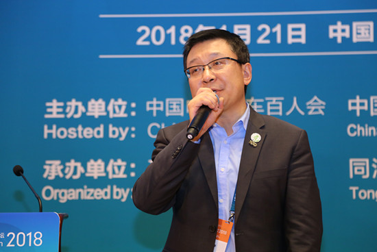 1516593216956029042.jpg 峰會8-曹光宇-環球車享汽車租賃有限公司總經理.jpg