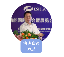 電力市場走向開放,哪些機會值得關注?——直擊ESIE2018儲能與電力市場分論壇 電力市場走向開放,哪些機會值得關注?——直擊ESIE2018儲能與電力市場分論壇