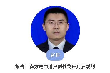 從起步到爆發,用戶側儲能還需經歷哪些考驗?直擊ESIE2018用戶側儲能商業化之路分論壇 從起步到爆發,用戶側儲能還需經歷哪些考驗?直擊ESIE2018用戶側儲能商業化之路分論壇