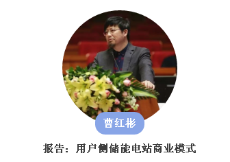 從起步到爆發,用戶側儲能還需經歷哪些考驗?直擊ESIE2018用戶側儲能商業化之路分論壇 從起步到爆發,用戶側儲能還需經歷哪些考驗?直擊ESIE2018用戶側儲能商業化之路分論壇