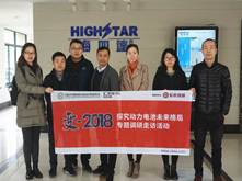 海四達(dá)：三大業(yè)務(wù)板塊平穩(wěn)發(fā)展 積極推動21700電池產(chǎn)線布局