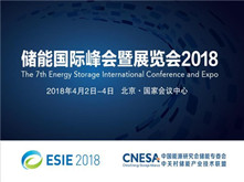 倒計時3天 | ESIE2018精彩活動搶先看