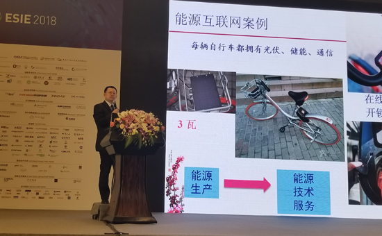 清華大學何繼江:儲能推動分布式光伏與電動汽車協同發展 清華大學何繼江:儲能推動分布式光伏與電動汽車協同發展