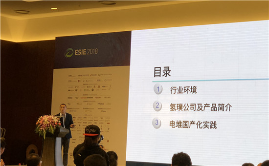 北京氫璞創(chuàng)能科技董事長歐陽洵:氫璞燃料電池電堆國產(chǎn)化技術(shù)路線和產(chǎn)品 北京氫璞創(chuàng)能科技董事長歐陽洵:氫璞燃料電池電堆國產(chǎn)化技術(shù)路線和產(chǎn)品