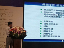 中科院物理所研究生導師、教授級高工俞會根：儲能型固態鋰離子電池商業化尚需突破的技術瓶頸