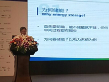 英國伯明翰大學教授、伯明翰儲能研究中心主任丁玉龍：儲熱技術探討