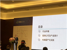 北京氫璞創(chuàng)能科技董事長歐陽洵：氫璞燃料電池電堆國產化技術路線和產品