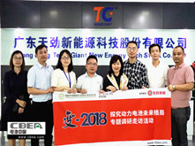 行業(yè)調(diào)研 | 廣東天勁：專注軟包動力路線 進(jìn)擊新能源乘用車市場