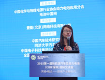 中汽中心王芳：新能源汽車動(dòng)力電池技術(shù)與測(cè)試