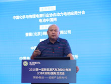 北汽新能源原誠(chéng)寅：北汽新能源關(guān)于新能源汽車產(chǎn)業(yè)發(fā)展的理解和思考