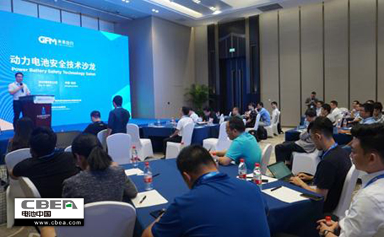 Li+學社？電池安全技術沙龍：歸因重組-大數據解開電池安全困局